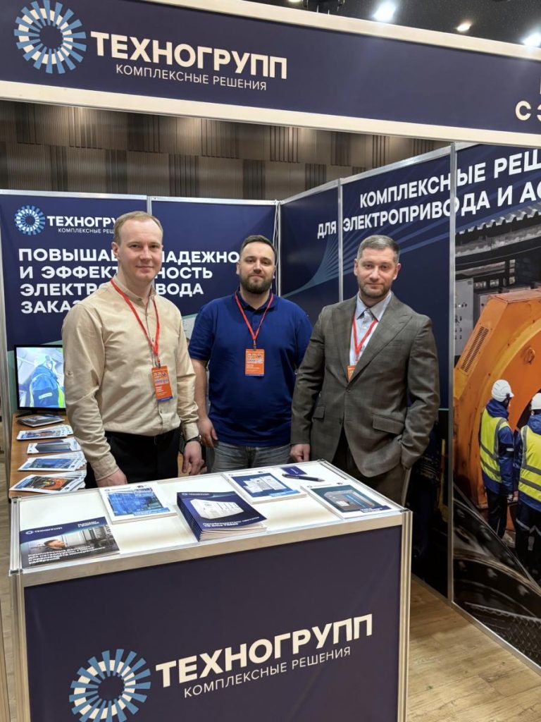 Техногрупп на выставке «Металлургия. Горное дело. Норильск – 2025»