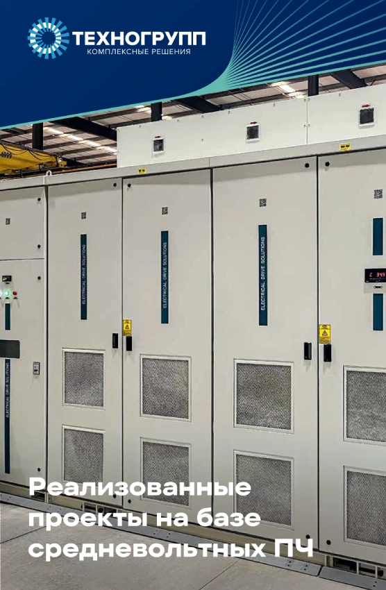 Обновлена брошюра по реализованным проектам на базе СПЧ  10 июня 2025