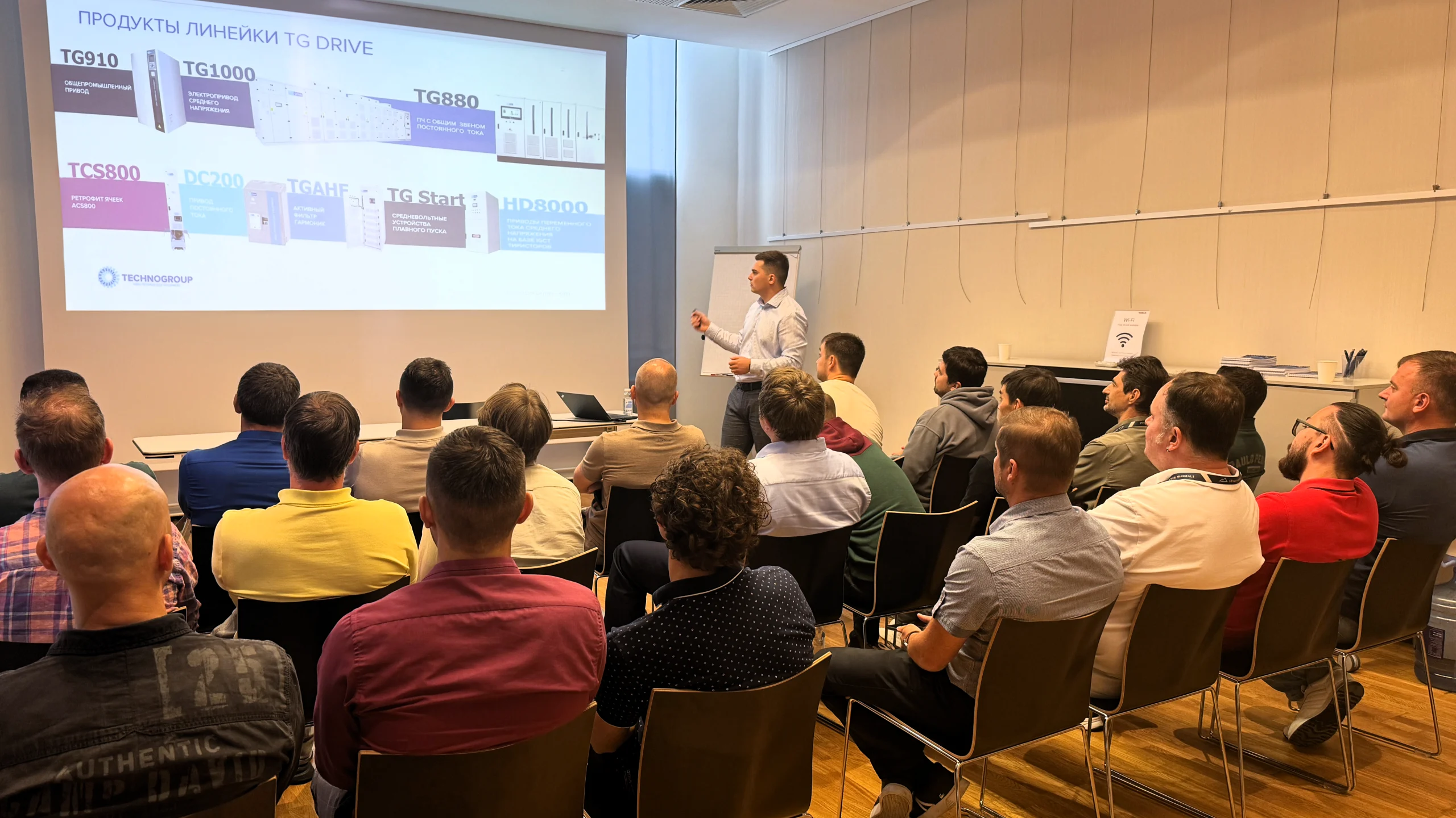 Техногрупп — за непрерывное развитие и обмен знаниями
