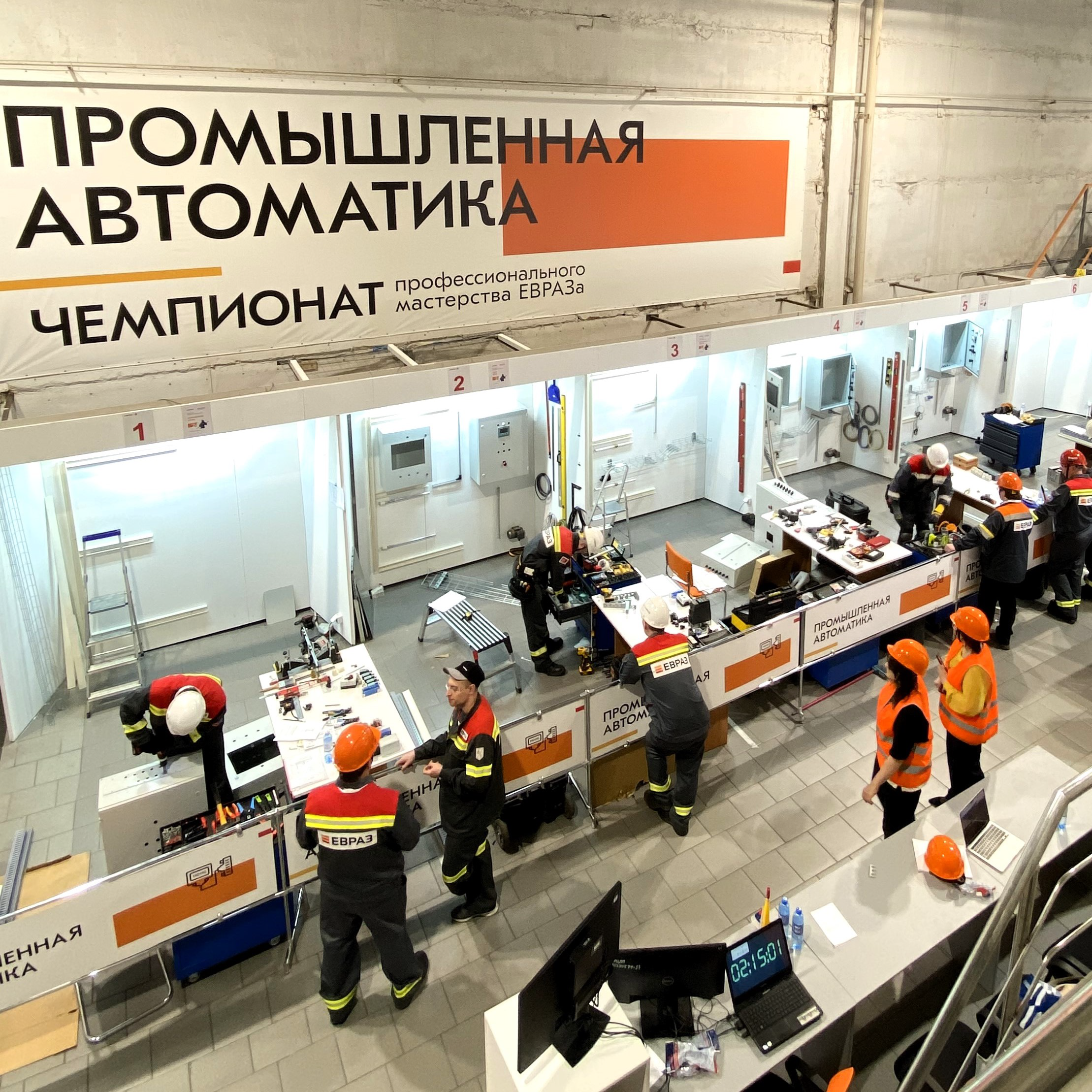 Среди экспертов VIII чемпионата ЕВРАЗа по методике WorldSkills