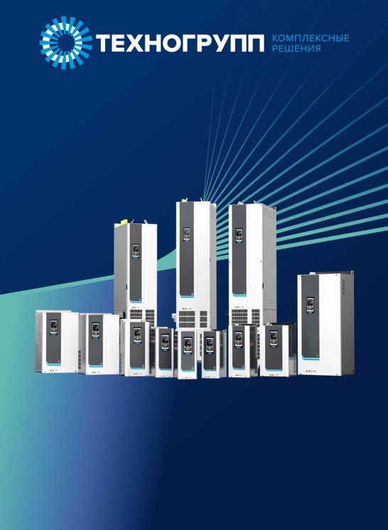 Описание серии низковольтных ПЧ серии MD580