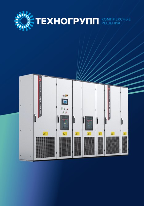 Низковольтные преобразователи частоты HopeWind HD2000