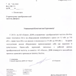 Северсталь