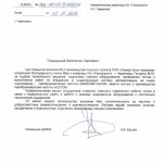 Северсталь