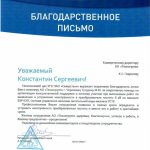 Северсталь