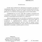 ЕВРАЗ ЗСМК