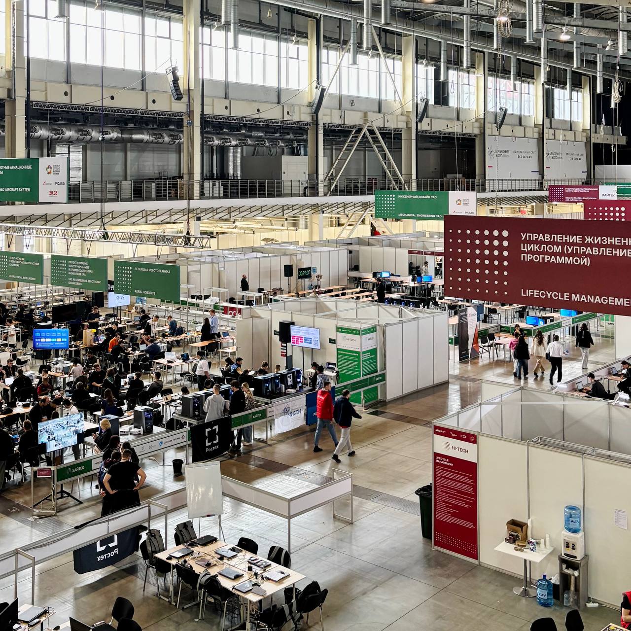 Эксперты Техногрупп на&nbsp;чемпионате «Хайтек»